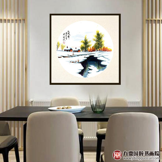 李兆生《山水作品》50*50cm 卡纸作品 卧室/书房/客厅挂画 商品图1