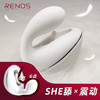 RENDS天鹅风车震动棒女用情趣震动shun吸震动按摩器 商品缩略图0