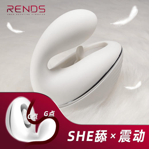 RENDS天鹅风车震动棒女用情趣震动shun吸震动按摩器 商品图0