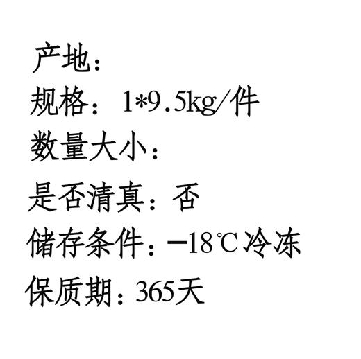 单冻带皮鸭胸  批 商品图1