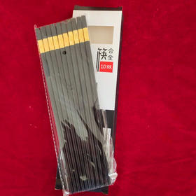 【15元2盒】网红款合金筷10双装（1114682）