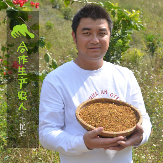野生桂花干 | 合作生产 *Dried wild osmanthus | Coproduction 商品图1