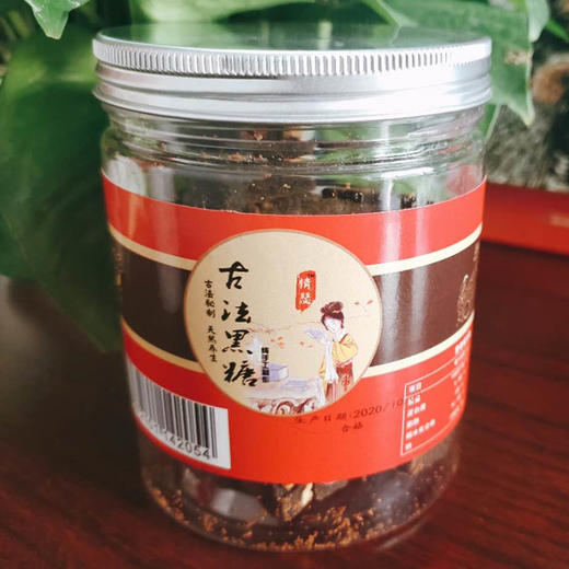 【9.9元/罐】俏瑟红枣古法红糖300g（0202545） 商品图0