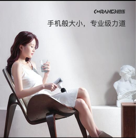 橙练口袋筋膜枪 商品图3