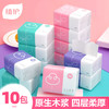植护 原木抽纸三色珍珠压花四层加厚家用卫生纸巾10包 商品缩略图0
