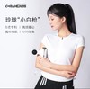 橙练口袋筋膜枪 商品缩略图1