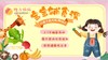 宝宝辅食课 商品缩略图0