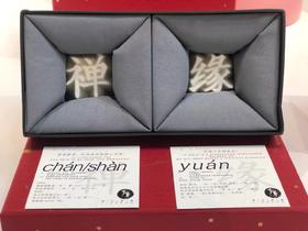 玉瓷白色-禅缘-对杯