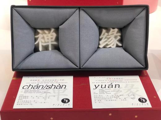 玉瓷白色-禅缘-对杯 商品图0