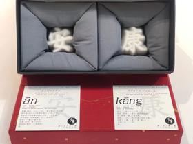 玉瓷白色-安康-对杯