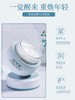 佰草集 新恒美紧肤晚霜 商品缩略图0