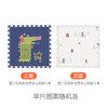【单片】曼龙拼接XPE宝宝爬行垫加厚2CM婴儿童泡沫地垫58*58（新老版随机，不能指定） 商品缩略图10