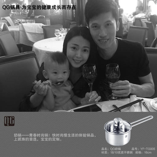 QG皇室系列锅具25件套 商品图4