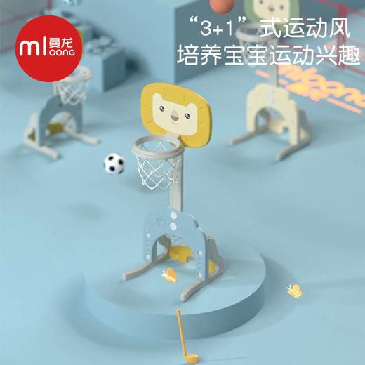 曼龙宝宝篮球架室内家用儿童可升降篮球框投篮架婴儿投篮球类玩具 商品图1