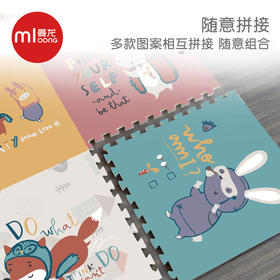 【单片】曼龙拼接XPE宝宝爬行垫加厚2CM婴儿童泡沫地垫58*58（新老版随机，不能指定）