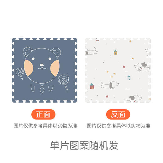 【单片】曼龙拼接XPE宝宝爬行垫加厚2CM婴儿童泡沫地垫58*58（新老版随机，不能指定） 商品图7