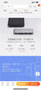 网易智造usb c多功能拓展坞 商品缩略图9