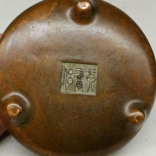 琴书侣铜香炉 商品图0