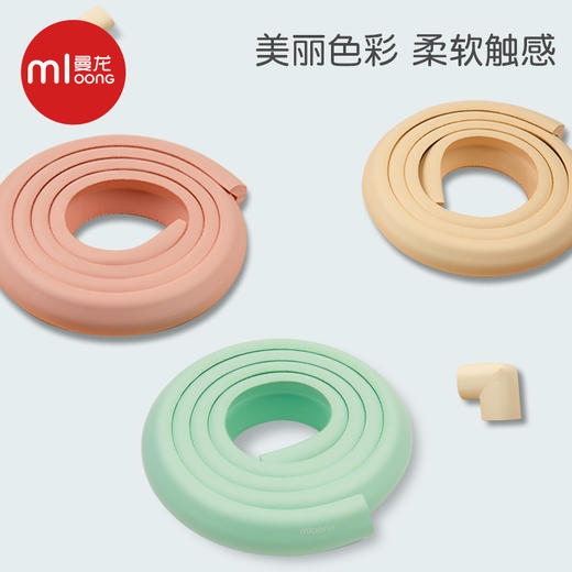 曼龙宝宝防撞条防磕碰桌子窗户保护包边家用婴儿童墙角门边防撞角 商品图3