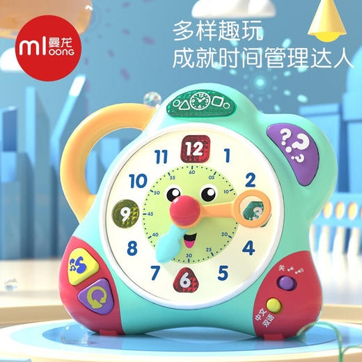 曼龙哈哈时钟儿童认知闹钟中英双语益智早教数字发光互动幼儿玩具 商品图0