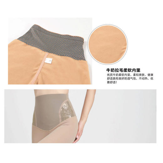WBFS-67652韩版网纱假透肉光腿神器打底裤收腹提臀美腿打底裤 商品图3
