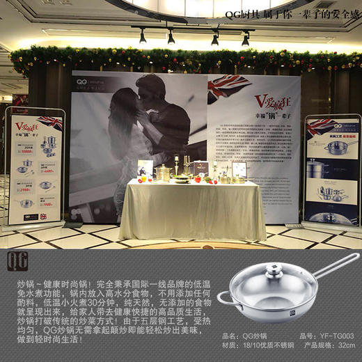 QG皇室系列锅具25件套 商品图2