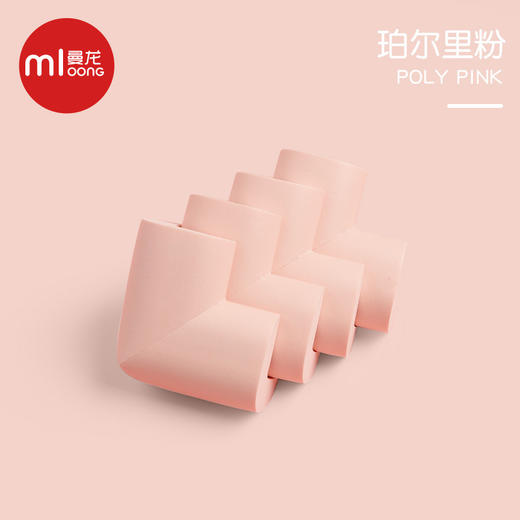 曼龙宝宝防撞条防磕碰桌子窗户保护包边家用婴儿童墙角门边防撞角 商品图7