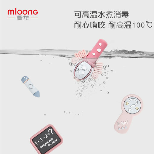  曼龙 抓周用品 商品图3