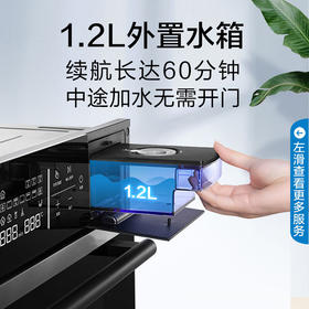 老板 Robam C973A 嵌入式蒸烤一体机家用烘焙多功能大容量智能烤箱蒸箱二合一