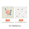 【单片】曼龙拼接XPE宝宝爬行垫加厚2CM婴儿童泡沫地垫58*58（新老版随机，不能指定） 商品缩略图8