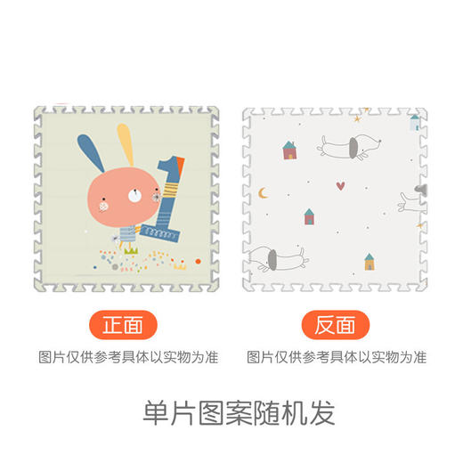 【单片】曼龙拼接XPE宝宝爬行垫加厚2CM婴儿童泡沫地垫58*58（新老版随机，不能指定） 商品图8