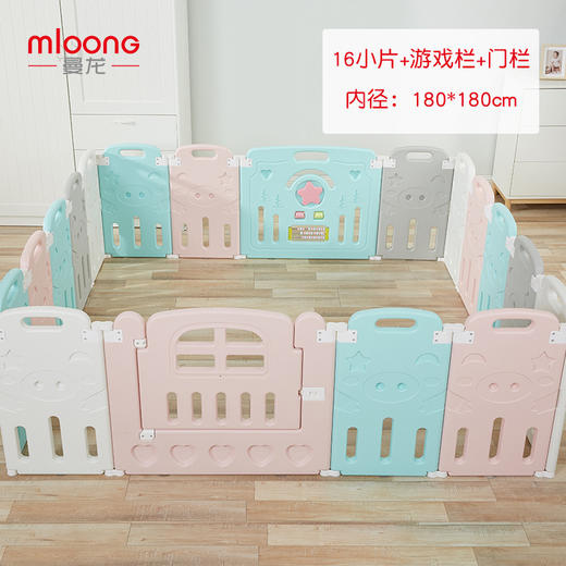 曼龙儿童游戏围栏可折叠宝宝婴儿学步爬行栅栏室内家用安全游乐场 商品图8