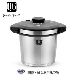QG伯爵钻石系列压力锅
