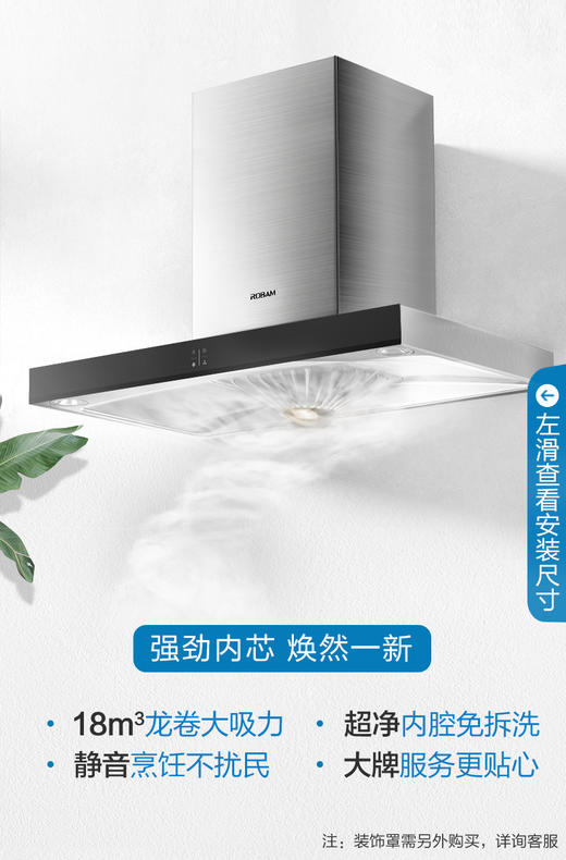 老板65X8+30B1油烟机欧式触控大吸力免拆洗烟机灶具套餐 商品图2