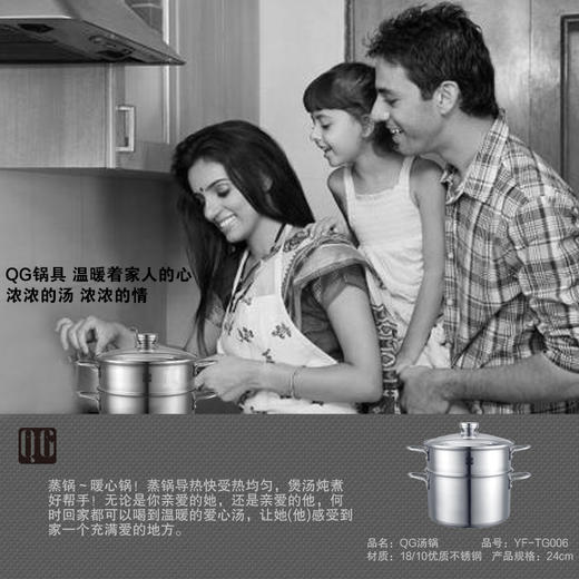 QG皇室系列锅具25件套 商品图1