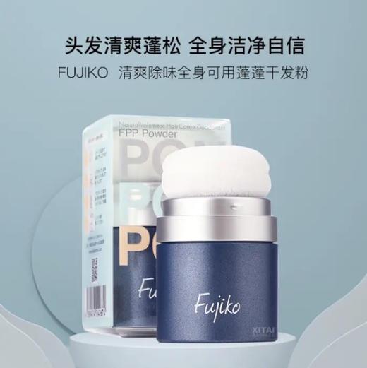 Fujiko头发蓬蓬粉 商品图3