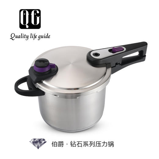 QG伯爵钻石系列压力锅 商品图0
