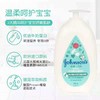强生 牛奶纯米润肤乳500ml(白色)  4891080620549  1*6 商品缩略图1