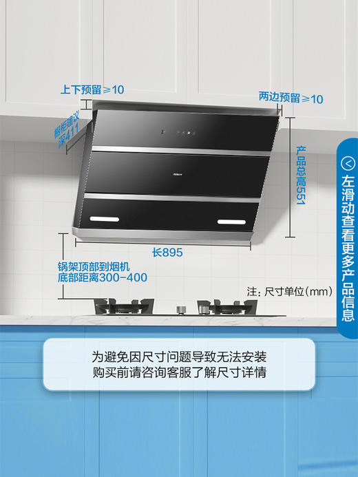 老板27N0+56B0家用侧吸厨房大吸力油烟机燃气灶套装 商品图1