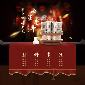 七星老斗艾灸器纯铜随身灸温灸器膝盖宫寒妇科腰腹背部艾灸温灸器