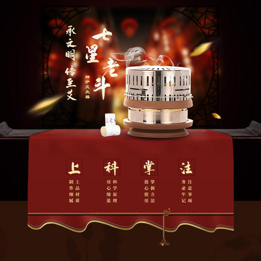 七星老斗艾灸器纯铜随身灸温灸器膝盖宫寒妇科腰腹背部艾灸温灸器 商品图0