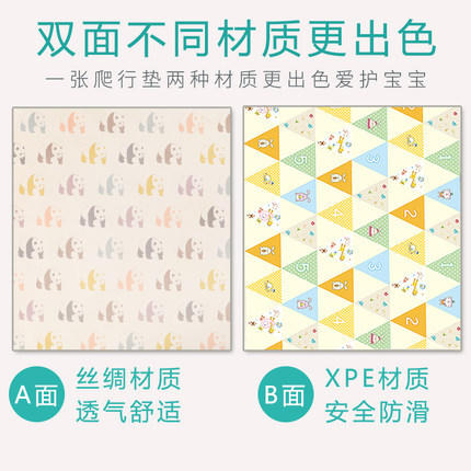 200*150*1CM曼龙xpe布艺宝宝儿童爬行垫加厚婴幼儿泡沫地垫爬爬垫 商品图5