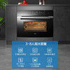 老板 Robam C973A 嵌入式蒸烤一体机家用烘焙多功能大容量智能烤箱蒸箱二合一 商品缩略图1