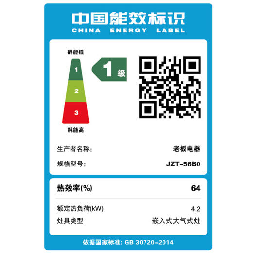 老板27N0+56B0家用侧吸厨房大吸力油烟机燃气灶套装 商品图3