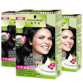 施华蔻怡然染发霜闪亮珍珠黑