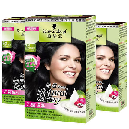 施华蔻怡然染发霜闪亮珍珠黑 商品图0