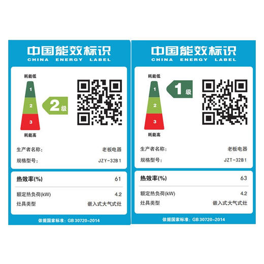 老板（Robam）67A1H+32B1 油烟机 欧式抽油烟机燃气灶具套装 一键爆炒大吸力烟灶套装 商品图6