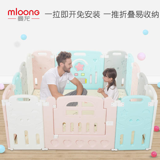 曼龙儿童游戏围栏可折叠宝宝婴儿学步爬行栅栏室内家用安全游乐场 商品图0