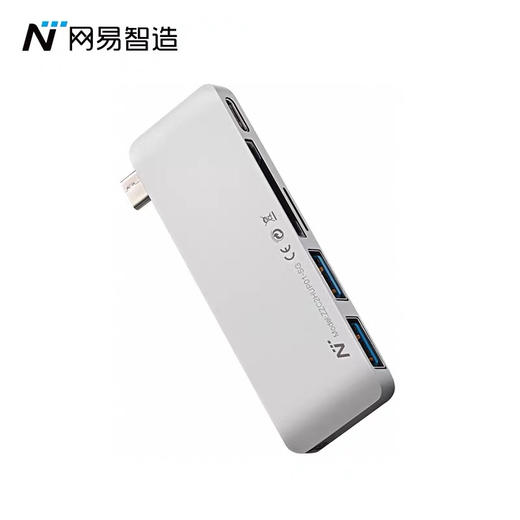 网易智造usb c多功能拓展坞 商品图0