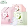佰草集菁萃原液面膜7贴 商品缩略图0